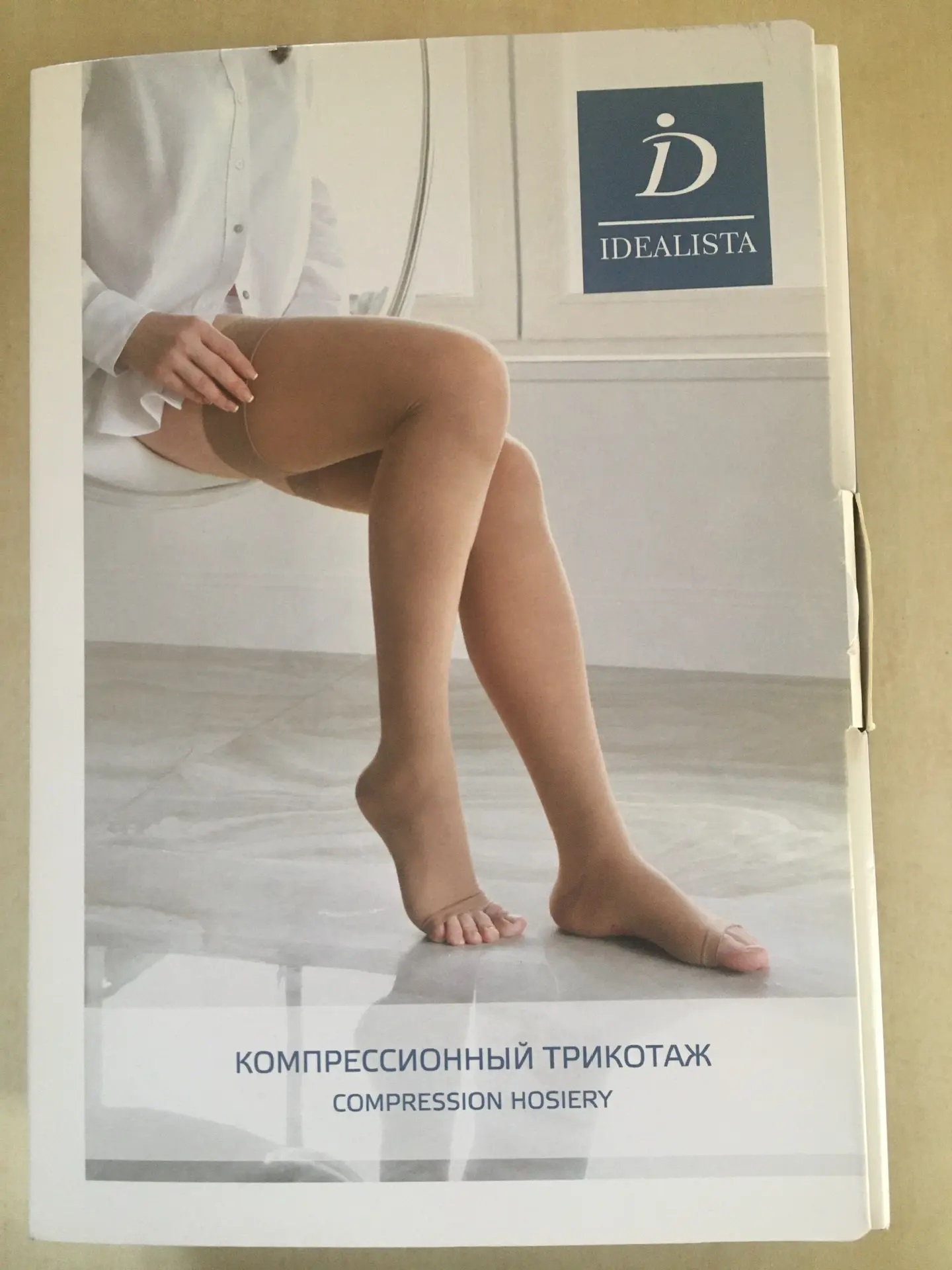 Колготки Luomma ID-150 женские I класс компрессии для беременных