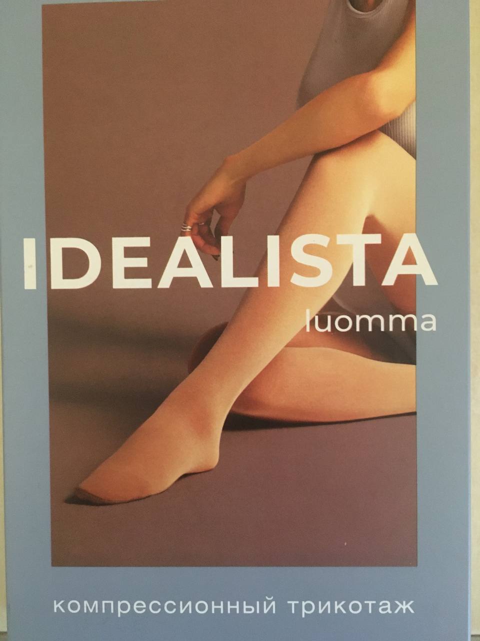 Колготки Luomma ID-150 женские I класс компрессии для беременных